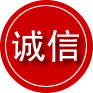 阳谷诚信救援服务