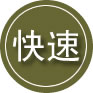 阳谷24小时道路救援