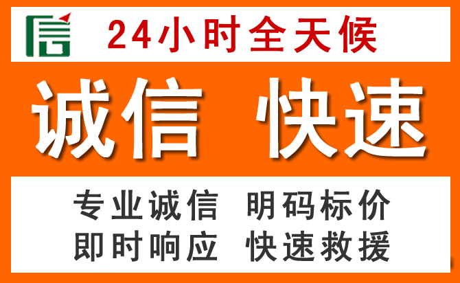 如何制定合理价格策略缓解阳谷道路救援售后压力