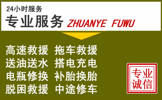 新能源汽车保有量攀升,阳谷道路救援行业未来发展新趋势解析