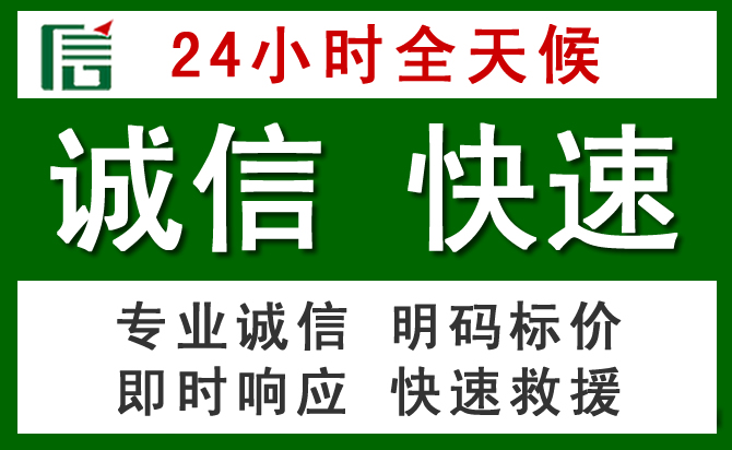 阳谷道路救援 阳谷汽车救援